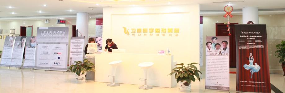 苏州卫康美容医院手术室